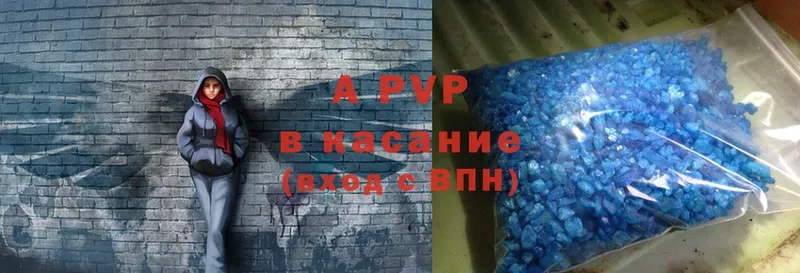 Alpha-PVP Соль  где купить наркоту  Козьмодемьянск 