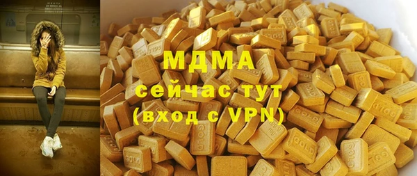 mdma Вяземский