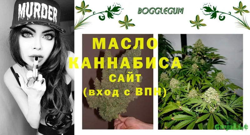 купить наркоту  OMG ссылка  ТГК Wax  Козьмодемьянск 